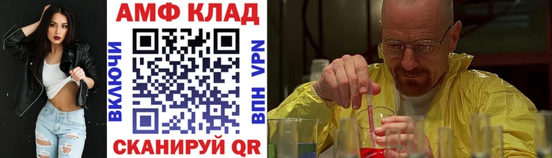 АМФЕТАМИН 98%  кракен зеркало  Медынь 