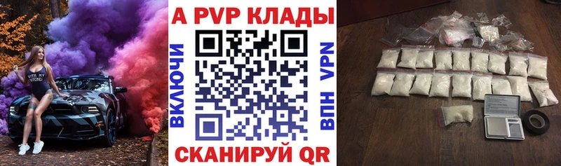 блэк спрут зеркало Медынь A-PVP кристаллы