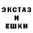 Экстази XTC mt asmr