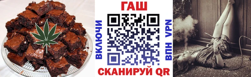 Еда ТГК марихуана  Медынь 