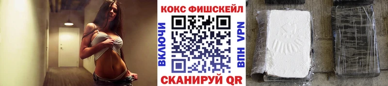COCAIN Fish Scale Медынь