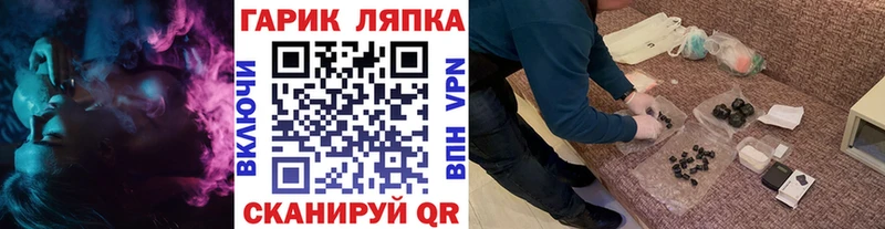 Гашиш гарик гидра как зайти Медынь магазин продажи