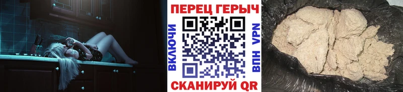 Героин белый Медынь