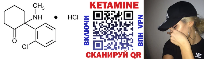 закладка  Медынь  КЕТАМИН VHQ 