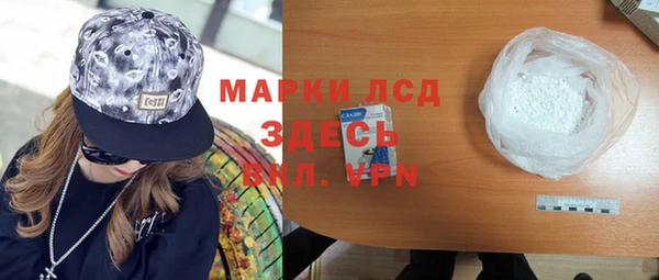 MESCALINE Алзамай
