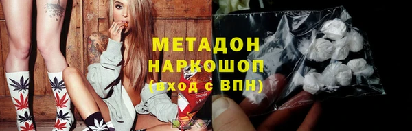 героин Алексин