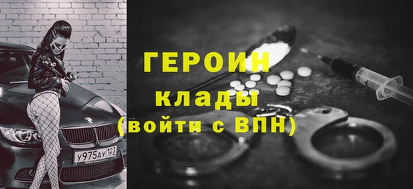 героин Алексин