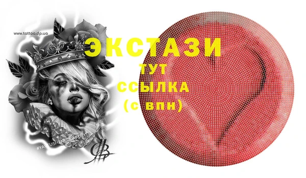 прущий лед Алексеевка