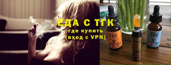 прущий лед Алексеевка