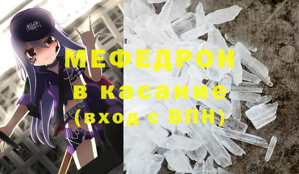 MESCALINE Алзамай