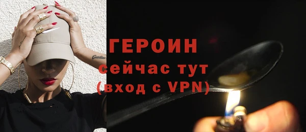 героин Алексин