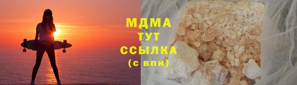 прущий лед Алексеевка