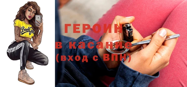 героин Алексин