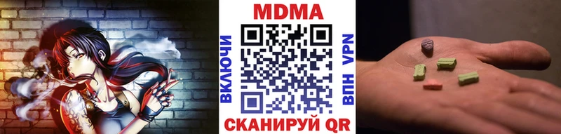МДМА VHQ Медынь