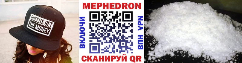 Меф мяу мяу  цены   Медынь 