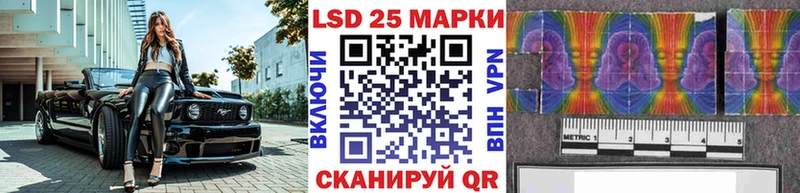 Марки 25I-NBOMe 1,5мг  shop формула  Медынь 