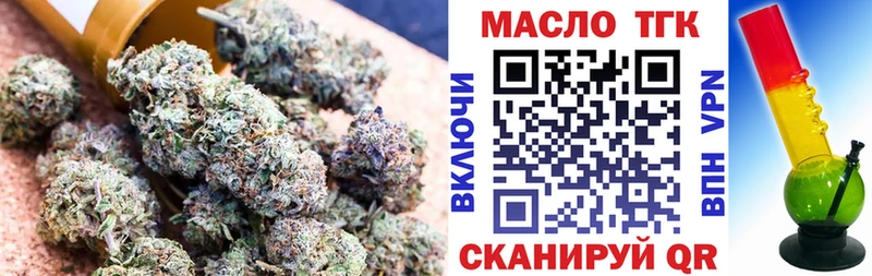 цена наркотик  Медынь  Дистиллят ТГК гашишное масло 